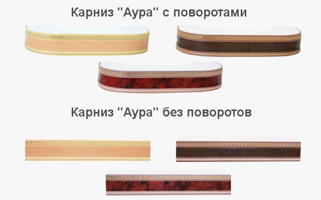 Аура