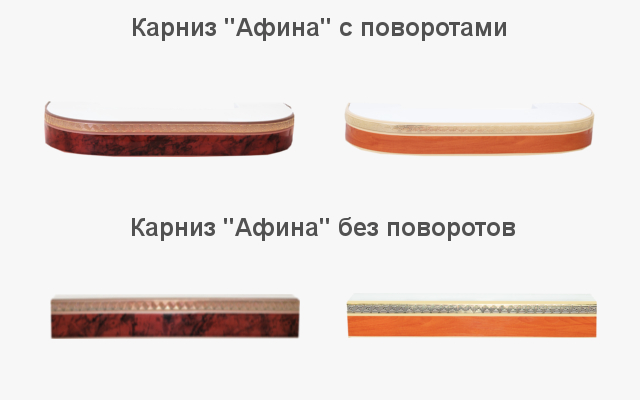 Афина